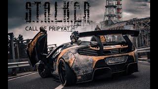 Chernobyl Pripyat in Ukraine McLaren 650s Liberty Walk