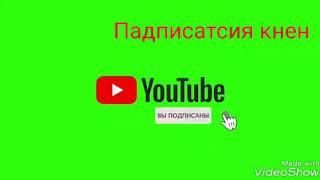 ШЕЪРИ ХАЧВИ ДОД АЗ ДАСТИ БЕПУЛИ ХАТМАН ТАМОШО КУНЕД)) ВА ПАДПИСАТСИЯ КНЕН