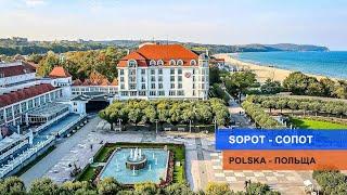 Сопот (Польща) -  Sopot (Polska) | #Maysheff