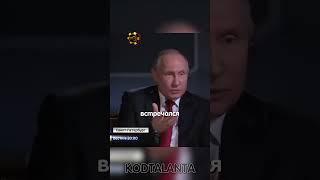 Путин: "Это полная чушь! Вам скучно жить видимо!" Путин уничтожает американскую журналистку!