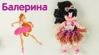 Rainbow loom charm | Ballerina on the Rainbow Loom