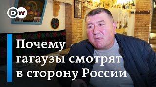 Почему гагаузы смотрят в сторону России и из-за чего обижаются на Кишинев. Репортаж DW