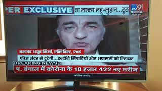 Super Exclusive on Bharatversh TV9 ##balochistanisnotpakistan#mutinyInPakistanArmy #RadioHimalaya