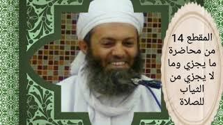 سلسلة دروس الشيخ أحمد بن حمدان الحراصي
