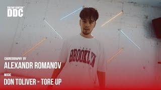 Don Toliver - TORE UP | Alexandr Romanov | Talent Center DDC