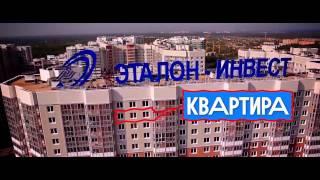 Ролик о Realty Show от "Эталон-Инвест" в мкрн "Изумрудные холмы"