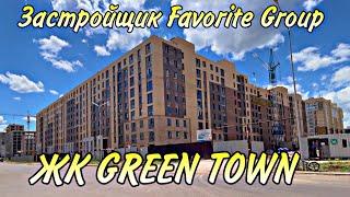 Обзор ЖК GREEN TOWN. Застройщик Favorite Group. Кирпичный новый дом. Обзор квартиры.