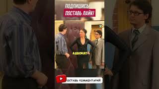 НЕ НАРЫВАЙТЕСЬ БУКИН   #комедия #hd #shorts #сериал #комедиидослез