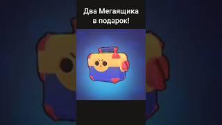 Подарок от Суперселл! #shorts