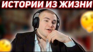 ТЕРНИСТЫЙ ПУТЬ DERZKO69 | О ТОМ КАК СТАЛ СТРИМЕРОМ