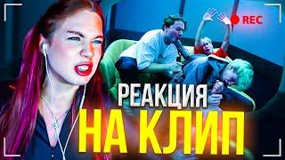 РЕАКЦИЯ АКУЛИЧ НА КЛИП - EXILE, STOPBAN, DILBLIN - MiMiMaMaMu (Клип, Бебра 2 Premium)