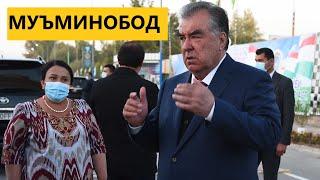 Ташрифи Эмомали Рахмон ба Муъминобод