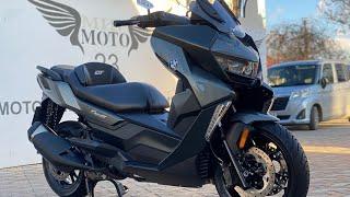 BMW C400GT, 2021г.+79182903333