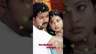 Oru thadavai sollvaya song status video   KM FAVORITE EDITS ️ Tamil WhatsApp status video 