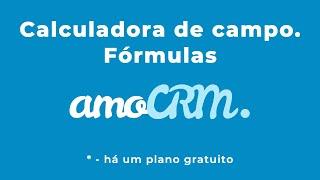 A ferramenta amoCRM "Calculadora de campo. Fórmulas” da PELLER MEDIA