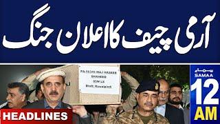 Samaa News Headlines 12 AM | Middle East Tension Increase | Israel ka Hamla | 15 Nov 2024 | SAMAA TV