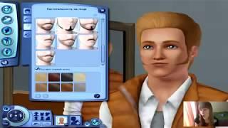 Создание Аркаши :) l The Sims 3 l WAIMER PLAY I Удаленное видео Ирины Ваймер