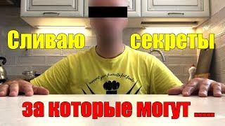 Кухня своими руками МЕБЕЛЬЩИКИ НЕ ПРОСТЯТ!