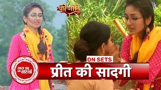 Parineetii: New Story Of Pari's Daughter Preet, Who Looks Just Like Her Mom  | SBB