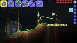 Хлорофитовая броня в terraria