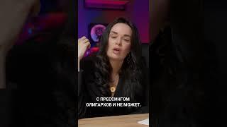 Слуга народа. Судьба Украины уже написана. Часть 2.