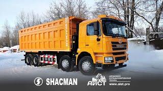 SHACMAN F3000 8x4 SX3318DT366. Поставка грузовых автомобилей Киров АиСТ https://aist.pro