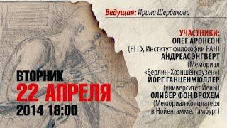 История, память и управление эмоциями