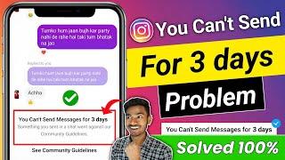  Fix Instagram You Can't Send Messages For 3 Days | You Can't Send Message For 3 Days Instagram