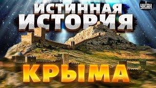 Кремль скрывает ПРАВДУ! Смотрите, как пьяный Хрущев "подарил" Крым Украине. РАЗОБЛАЧЕНИЕ