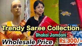 Wholesale Saree Market ️| Wedding Collection Special | Meenakshi’s Boutique Gariahat