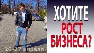 Как заработать деньги. Как получить быстрый доход  в МЛМ. Секреты Успеха Артема Нестеренко