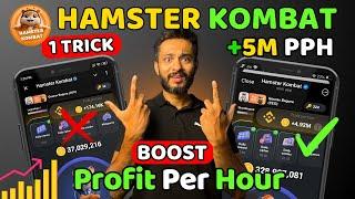 How to Increase Profit Per Hour or PPH on Hamster Kombat | Hamster Kombat Airdrop Withdrawal