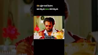 ఈరోజుల్లో ఇలాంటి వాళ్ళు లేరు.️ #winnersmotivevibes #trending #shorts #subscribe #viral #love #yt