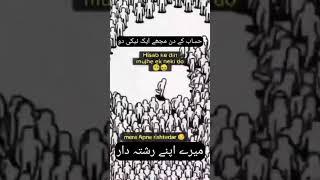#islamicshorts