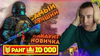 WARFACE.ЛУЧШИЙ АККАУНТ НОВИЧКА - С РЕДКИМИ ДОСТИЖЕНИЯМИ!