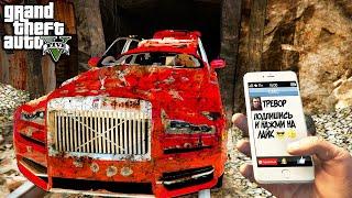 Я НАШЁЛ ЗАБРОШЕННЫЙ ROLLS ROYCE CULLIAN ДАВИДЫЧА В ГТА 5 МОДЫ! ОБЗОР МОДА В GTA 5! ИГРЫ ВИДЕО MODS