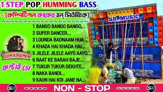 Dj MX Remix || 1 Step Face 2 Face Competition Humming Bass || 1 Step Pop Humming Bass 2023 dj mx