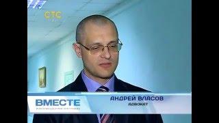 Новосибирск. Адвокат Власов А.Н. Приговор по Новосибирскому джамаату. Частичное оправдание.