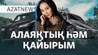 Қайырымды ма, алаяқ па? Перизат Қайраттың ісі. – AzatNEWS | 15.11.2024