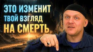 Ответ на Главный Вопрос Человечества