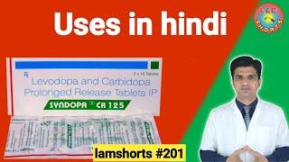 Syndopa tablet uses in hindi #shorts #lamshorts
