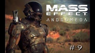 Mass Effect: Andromeda. Прохождение, часть 9.