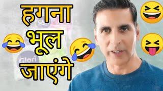 Ad funny dubbing video  | हगना भूल जाएंगे  funny dubbing video  | Atul Sharma Vines