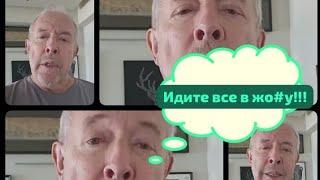 Макаревич послал ВСЕХ В Ж#ПУ!!!!!