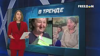 Украина СПАСАЛА, а Россия ПРЕДАЛА: шокирующие признания жителей Курской области! | В ТРЕНДЕ