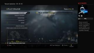 Call of Duty ghost multiplayer