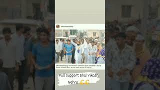 Vote for vikas nehra