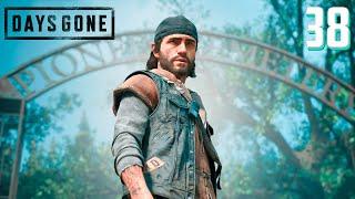 DAYS GONE ►ЖИЗНЬ ПОСЛЕ # 38 - ПРОТИВ ОРД ! (прохождение)