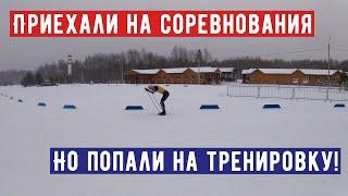 Лыжные гонки! Классика! Сезон 2020/21!