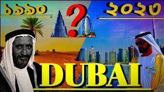 Dubai became the richest city in the world but HOW ?//UAE// Nelson Nahid // explained in Bangla